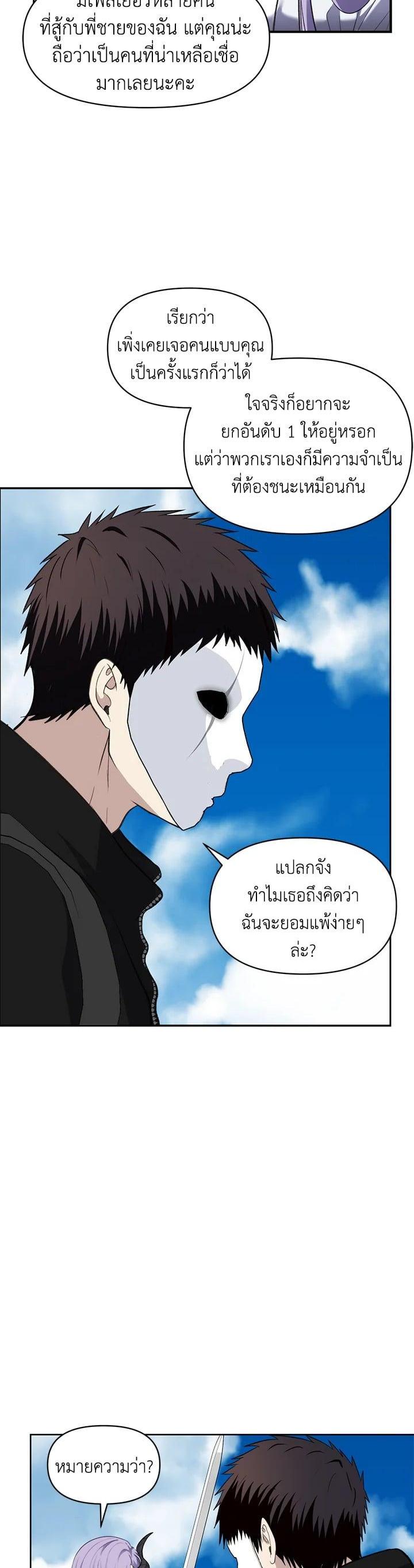 Manga-lc-com อ่านมังงะ อ่านการ์ตูน ออนไลน์ ฟรี Second Life Ranker ตอนที่ 1 2 3 4 5 6 7 8 9 10 11 12 13 14 ฟรี ไม่มีโฆษณา Manga-lc - อ่าน มังงะ อ่าน การ์ตูน ออนไลน์ อ่านมังงะ ฟรี