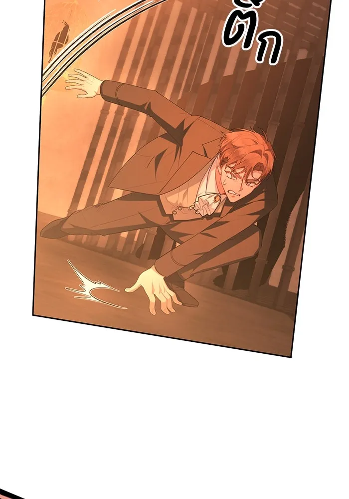 อยู่ดี ๆ ก็มีนางเอกนิยายเป็นเพื่อนบ้าน ตอนที่ 61 รูปที่ 19