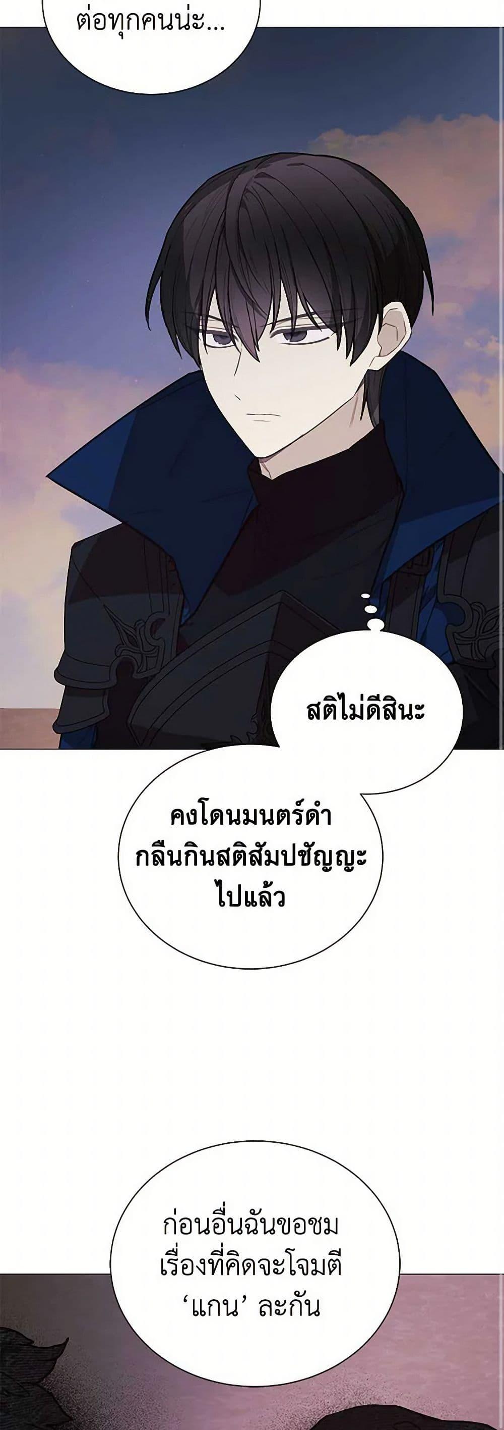 Manga-lc-com อ่านมังงะ อ่านการ์ตูน ออนไลน์ ฟรี The Princess’s Doll Shop ตอนที่ 1 2 3 4 5 6 7 8 9 10 11 12 13 14 ฟรี ไม่มีโฆษณา Manga-lc - อ่าน มังงะ อ่าน การ์ตูน ออนไลน์ อ่านมังงะ ฟรี