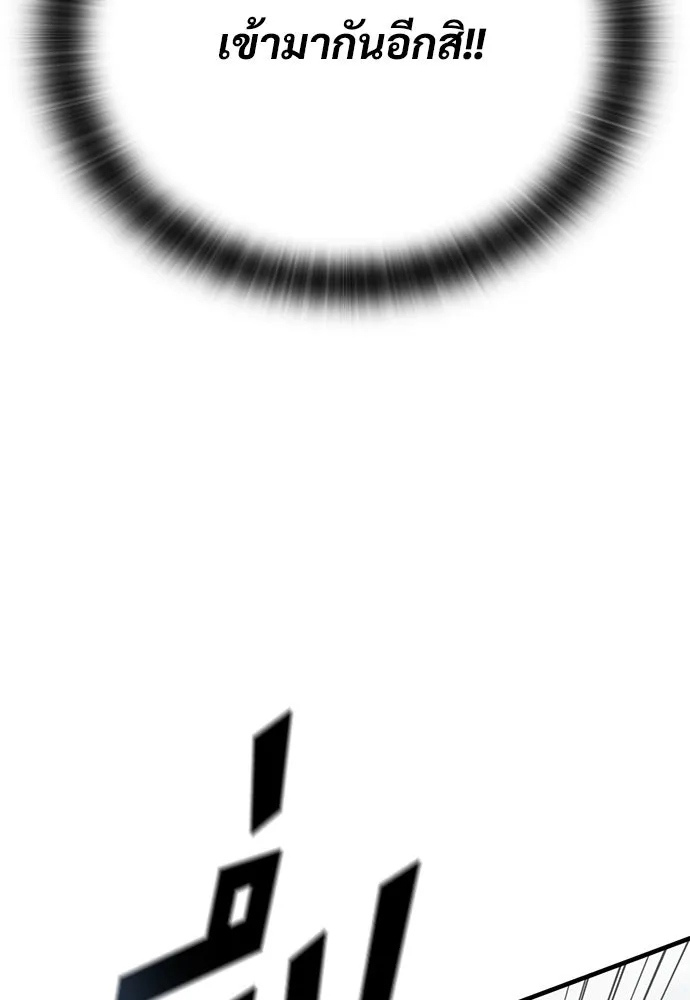 อัศวินวันเดียว ตอนที่ 18 รูปที่ 67