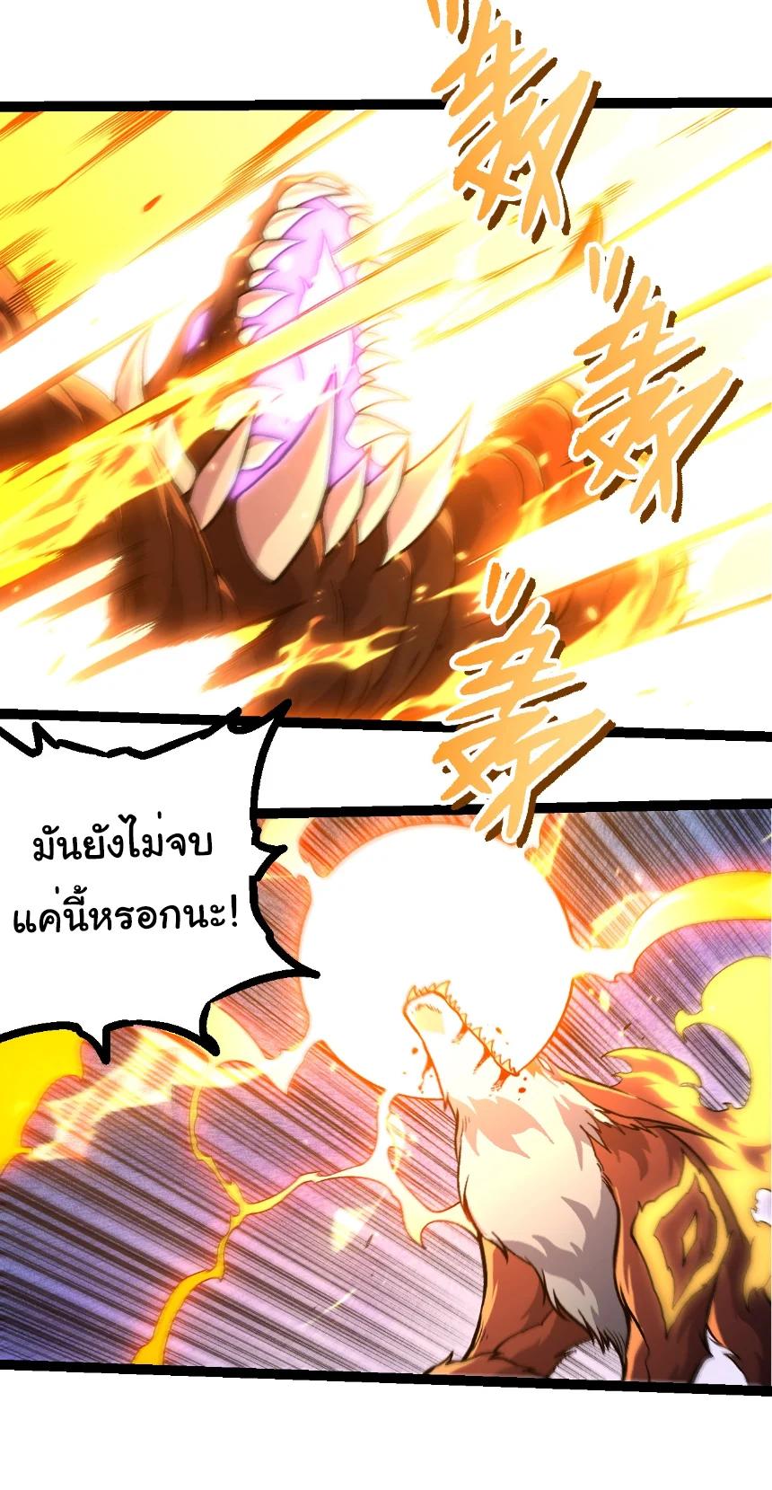 Manga-lc-com อ่านมังงะ อ่านการ์ตูน ออนไลน์ ฟรี Evolution from the Big Tree ตอนที่ 1 2 3 4 5 6 7 8 9 10 11 12 13 14 ฟรี ไม่มีโฆษณา Manga-lc - อ่าน มังงะ อ่าน การ์ตูน ออนไลน์ อ่านมังงะ ฟรี