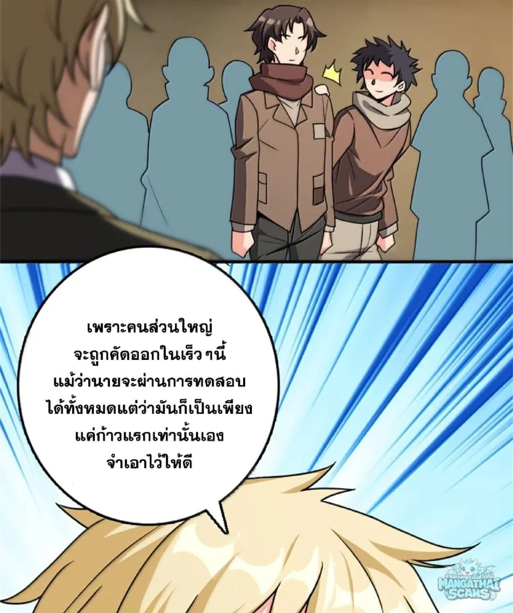 Manga-lc-com อ่านมังงะ อ่านการ์ตูน ออนไลน์ ฟรี Release That Witch ตอนที่ 1 2 3 4 5 6 7 8 9 10 11 12 13 14 ฟรี ไม่มีโฆษณา Manga-lc - อ่าน มังงะ อ่าน การ์ตูน ออนไลน์ อ่านมังงะ ฟรี