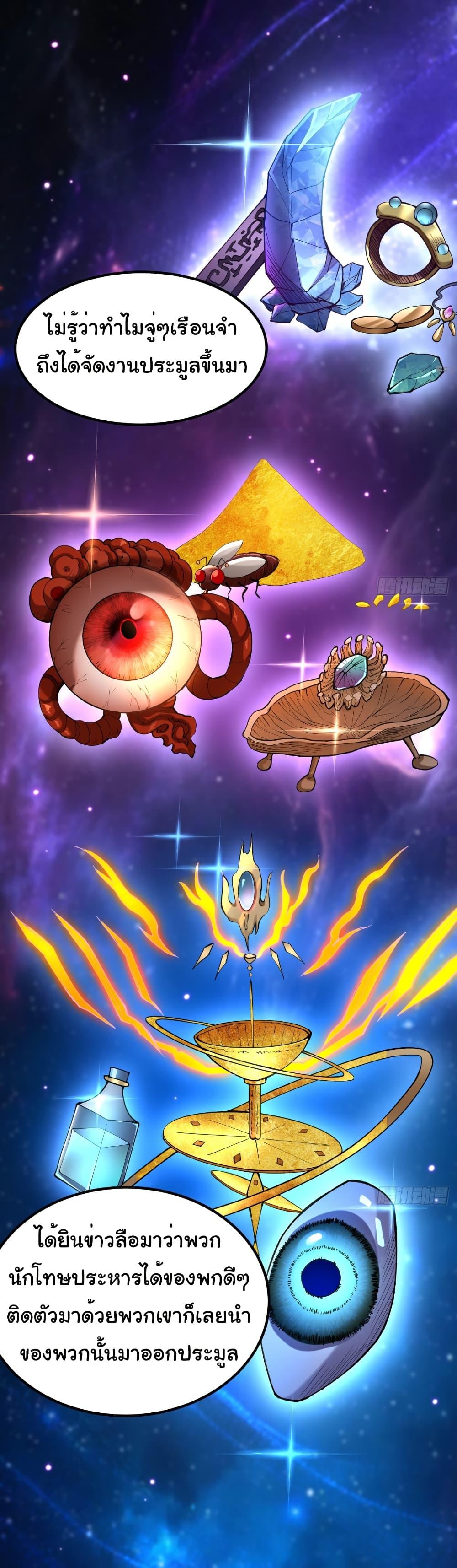 Manga-lc-com อ่านมังงะ อ่านการ์ตูน ออนไลน์ ฟรี I Catch Monsters in the Apocalypse ตอนที่ 1 2 3 4 5 6 7 8 9 10 11 12 13 14 ฟรี ไม่มีโฆษณา Manga-lc - อ่าน มังงะ อ่าน การ์ตูน ออนไลน์ อ่านมังงะ ฟรี