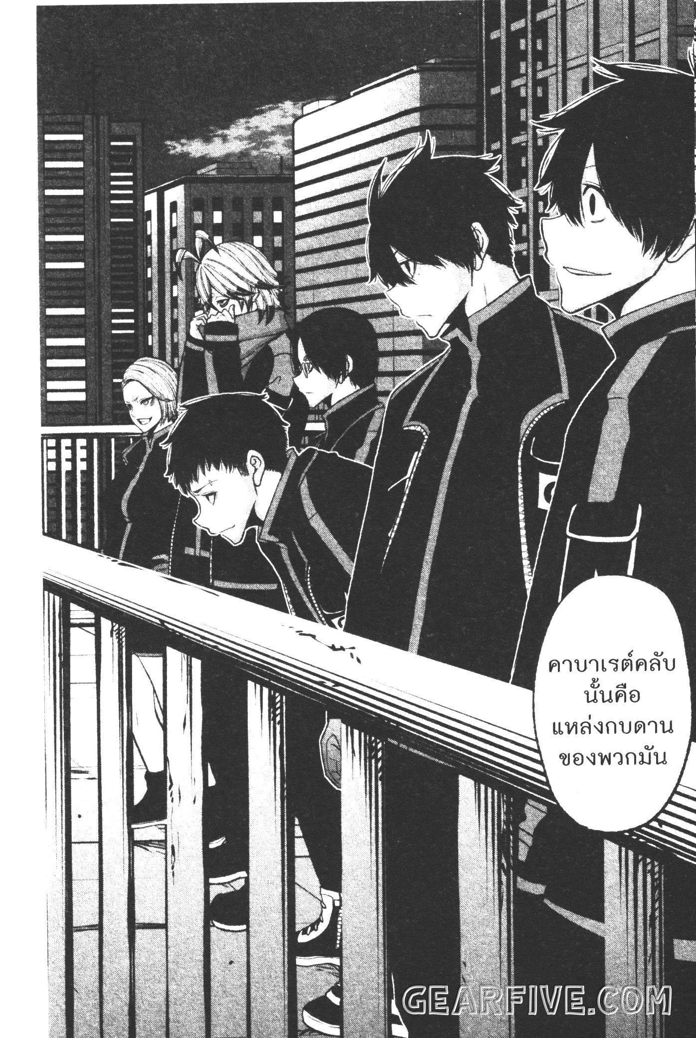 Manga-lc-com อ่านมังงะ อ่านการ์ตูน ออนไลน์ ฟรี Tougen Anki สงครามเลือดอสูร ตอนที่ 1 2 3 4 5 6 7 8 9 10 11 12 13 14 ฟรี ไม่มีโฆษณา Manga-lc - อ่าน มังงะ อ่าน การ์ตูน ออนไลน์ อ่านมังงะ ฟรี