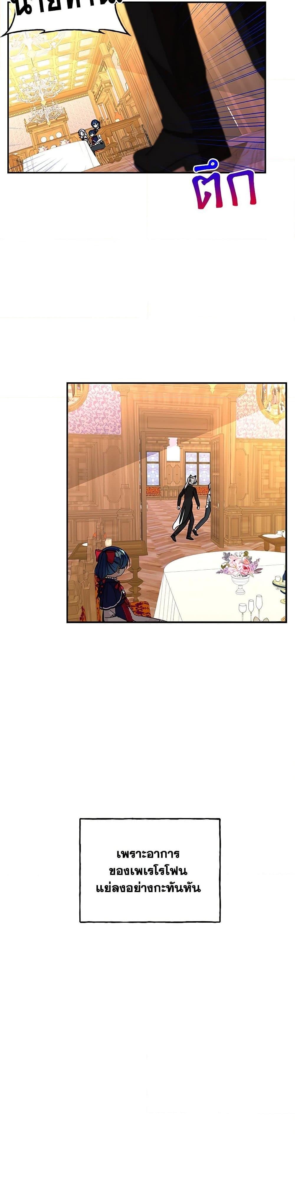 Manga-lc-com อ่านมังงะ อ่านการ์ตูน ออนไลน์ ฟรี Daughter of the Archmage ตอนที่ 1 2 3 4 5 6 7 8 9 10 11 12 13 14 ฟรี ไม่มีโฆษณา Manga-lc - อ่าน มังงะ อ่าน การ์ตูน ออนไลน์ อ่านมังงะ ฟรี