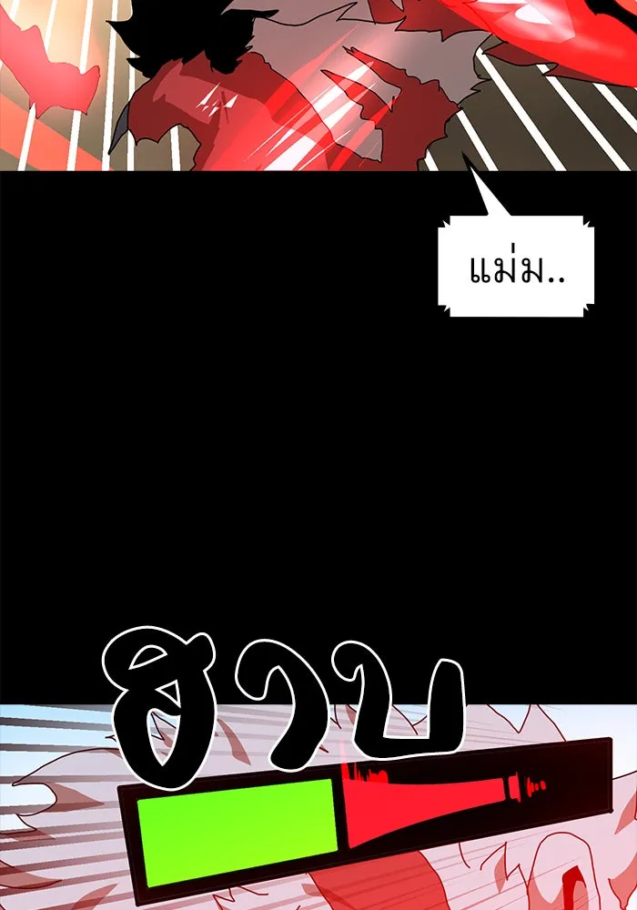 Double Click ตอนที่ 33 รูปที่ 92