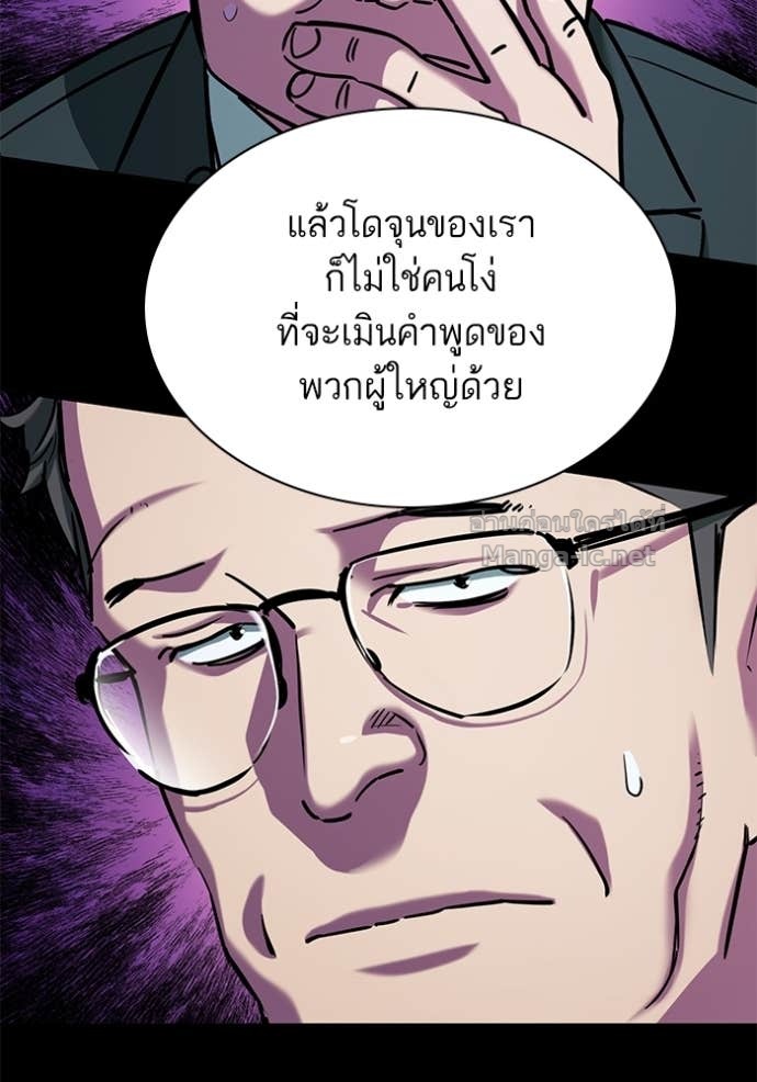 Doujin-Lc- อ่าน โดจิน มังฮวา เกาหลี ญี่ปุ่น จีน แปลไทย Reborn Rich ตอนที่ 1 2 3 4 5 6 7 8 9 10 11 12 13 14 ฟรี ไม่มีโฆษณา อ่าน โดจิน Manhwa เกาหลี ญี่ปุ่น จีน เรามีครบ คัดมาให้เน้นๆ โดจิน 18+ รับประกันความฟินโดย Doujin Lc