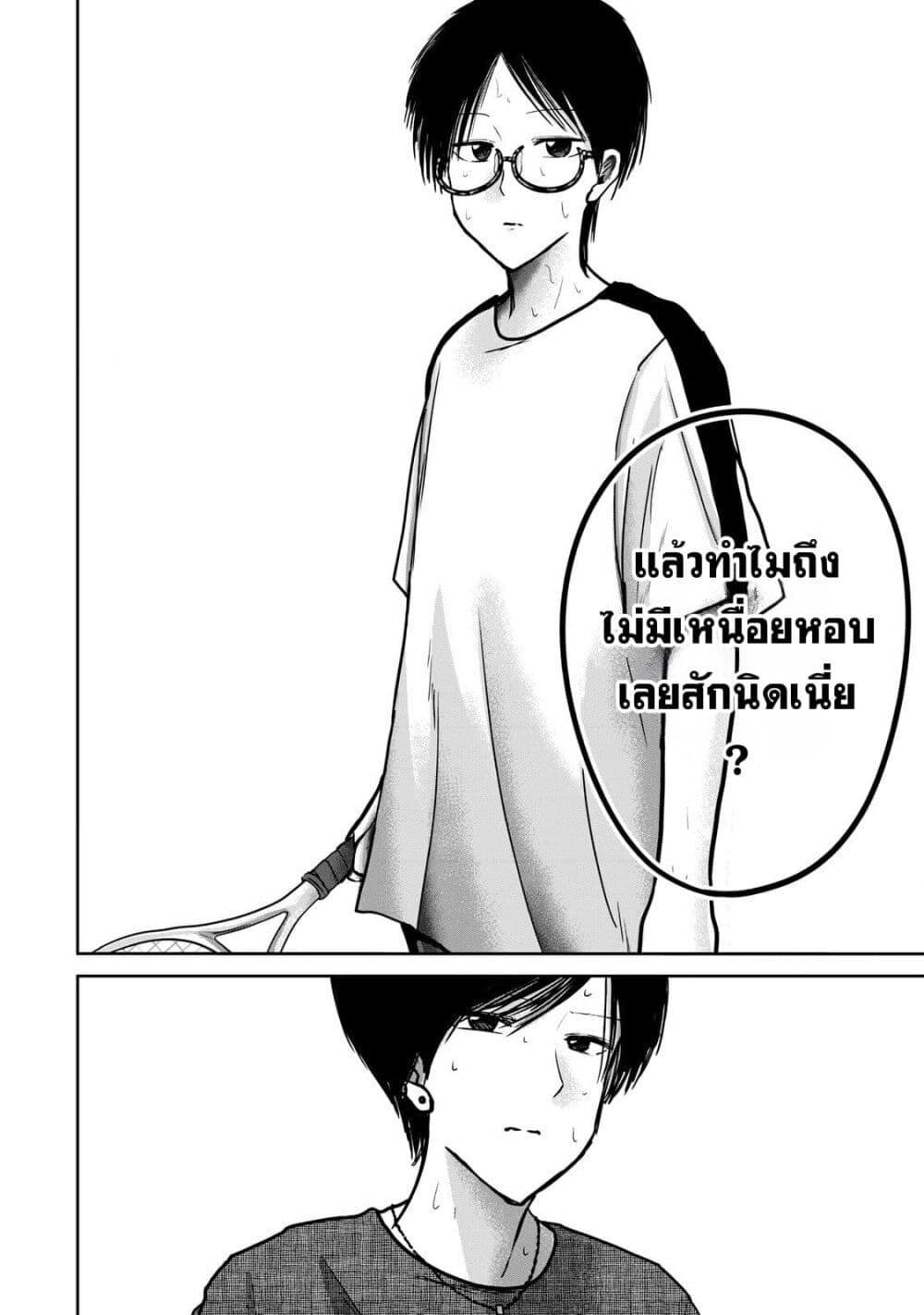 Manga-lc-com อ่านมังงะ อ่านการ์ตูน ออนไลน์ ฟรี Ueno-kun wa kaihatsu-zumi ตอนที่ 1 2 3 4 5 6 7 8 9 10 11 12 13 14 ฟรี ไม่มีโฆษณา Manga-lc - อ่าน มังงะ อ่าน การ์ตูน ออนไลน์ อ่านมังงะ ฟรี