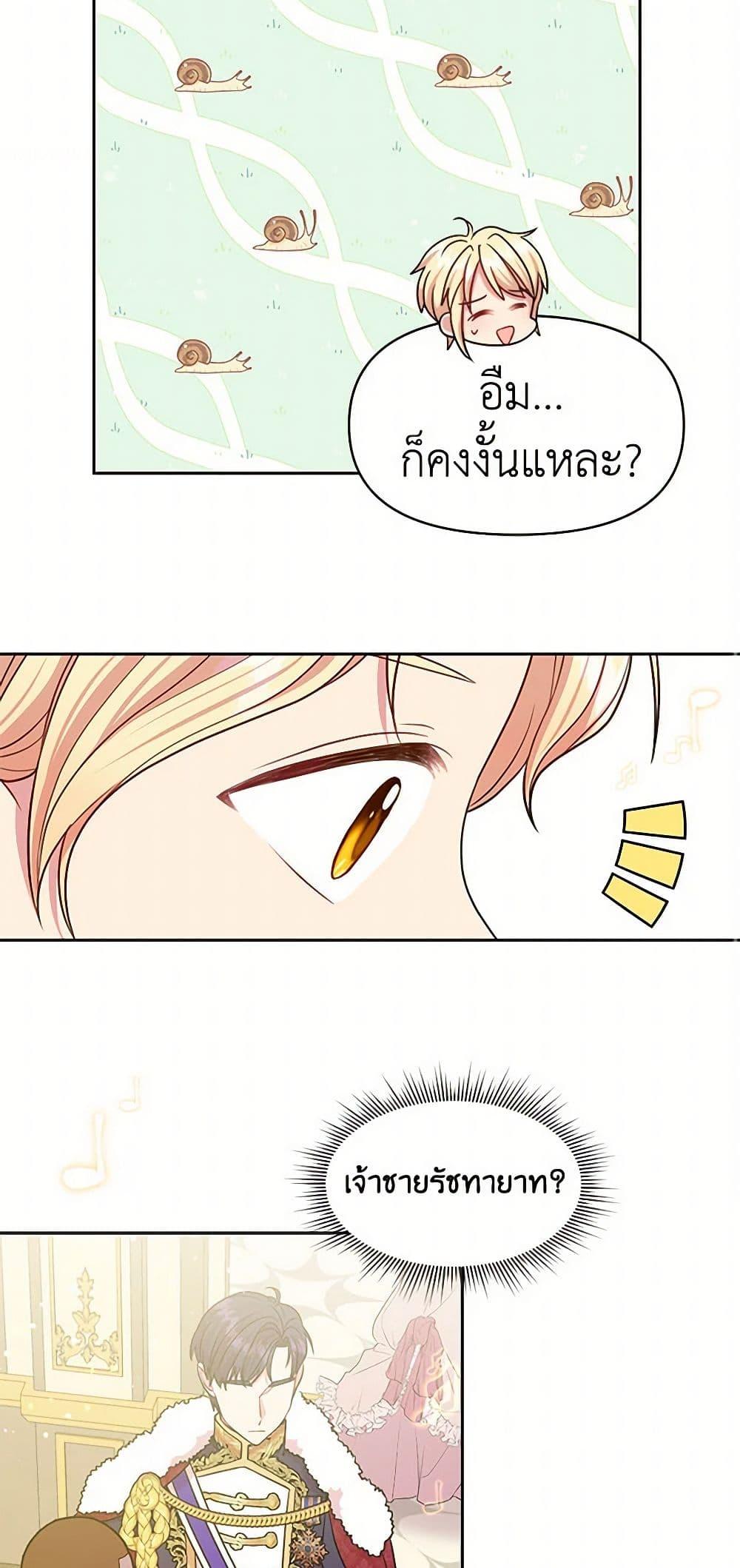 Manga-lc-com อ่านมังงะ อ่านการ์ตูน ออนไลน์ ฟรี My BFF is a Tyrant in Training ตอนที่ 1 2 3 4 5 6 7 8 9 10 11 12 13 14 ฟรี ไม่มีโฆษณา Manga-lc - อ่าน มังงะ อ่าน การ์ตูน ออนไลน์ อ่านมังงะ ฟรี