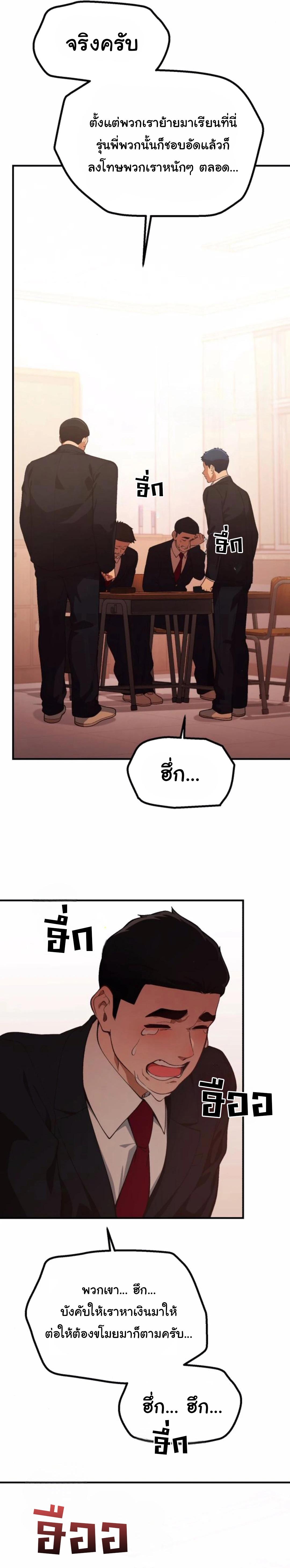 Manga-lc-com อ่านมังงะ อ่านการ์ตูน ออนไลน์ ฟรี The Genius Wants to be Ordinary! ตอนที่ 1 2 3 4 5 6 7 8 9 10 11 12 13 14 ฟรี ไม่มีโฆษณา Manga-lc - อ่าน มังงะ อ่าน การ์ตูน ออนไลน์ อ่านมังงะ ฟรี