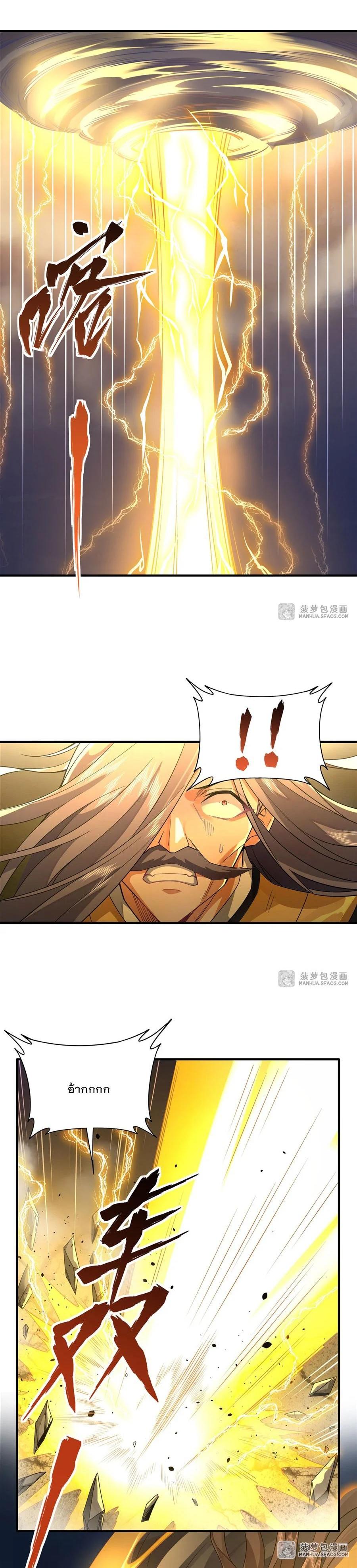 Manga-lc-com อ่านมังงะ อ่านการ์ตูน ออนไลน์ ฟรี My Female Disciples are all Future Masters of the Heavens ตอนที่ 1 2 3 4 5 6 7 8 9 10 11 12 13 14 ฟรี ไม่มีโฆษณา Manga-lc - อ่าน มังงะ อ่าน การ์ตูน ออนไลน์ อ่านมังงะ ฟรี