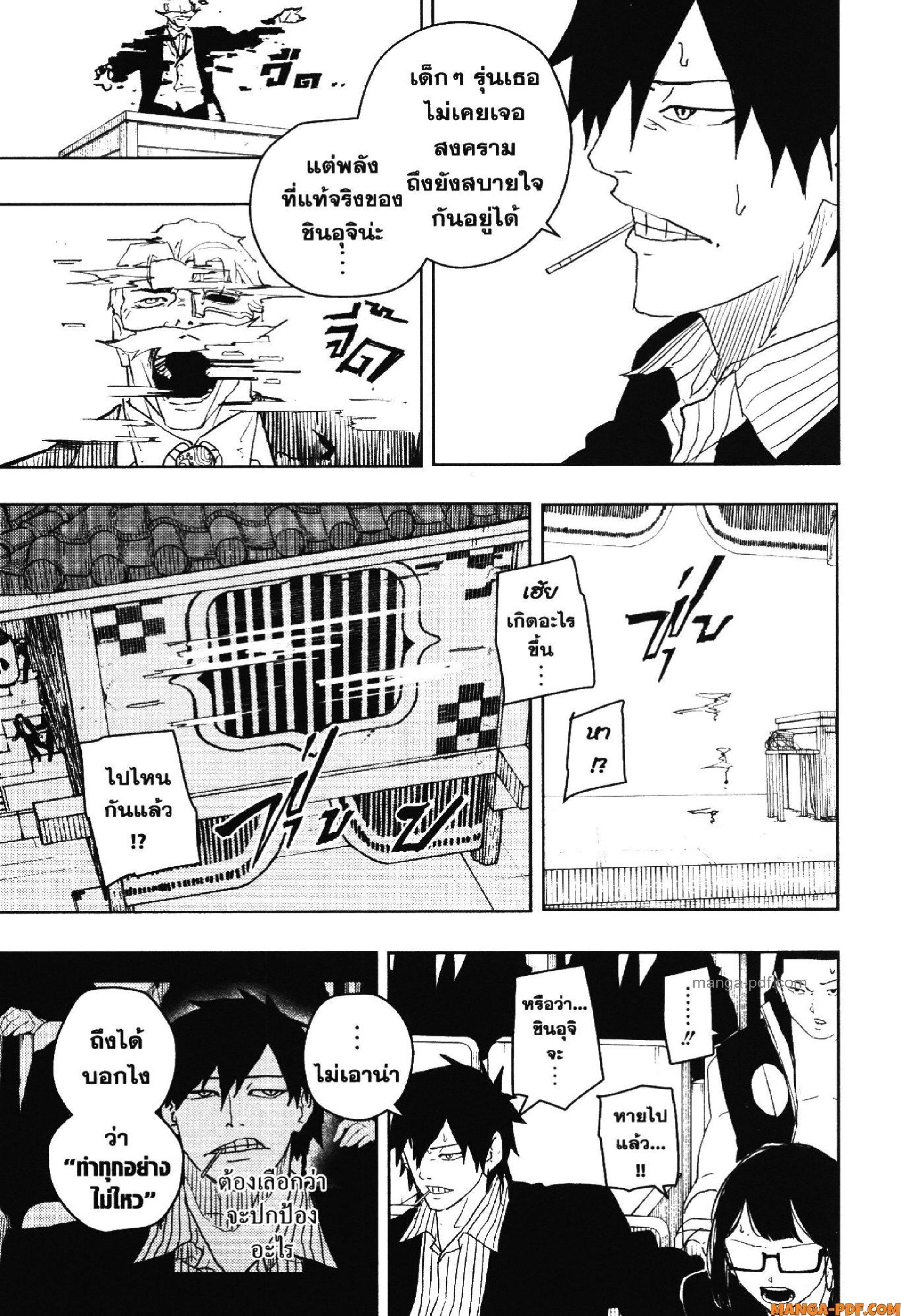 Manga-lc-com อ่านมังงะ อ่านการ์ตูน ออนไลน์ ฟรี KAGURABACHI คากุระบาจิ ตอนที่ 1 2 3 4 5 6 7 8 9 10 11 12 13 14 ฟรี ไม่มีโฆษณา Manga-lc - อ่าน มังงะ อ่าน การ์ตูน ออนไลน์ อ่านมังงะ ฟรี