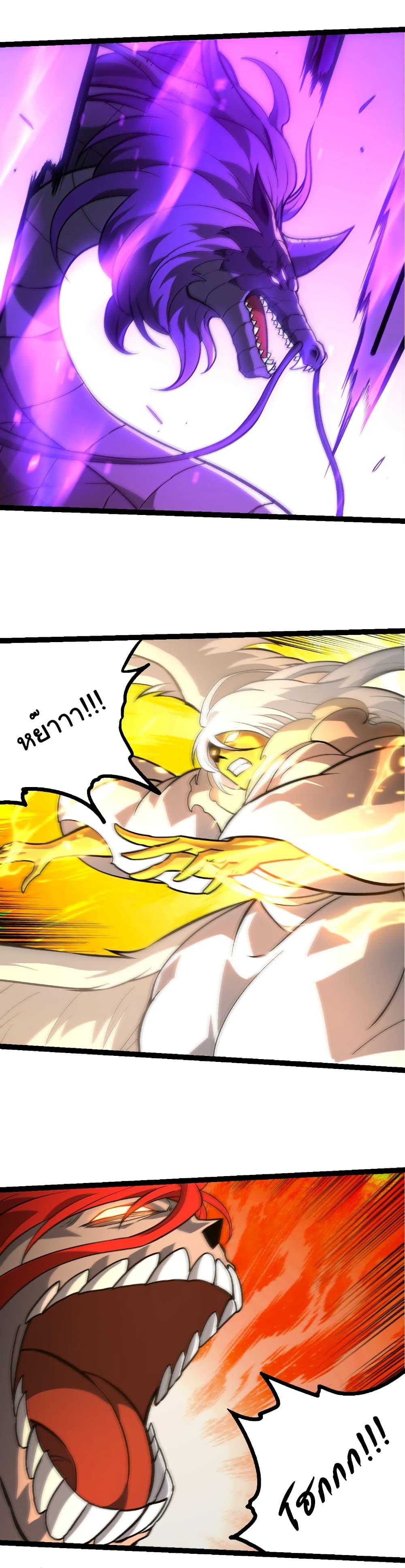 Manga-lc-com อ่านมังงะ อ่านการ์ตูน ออนไลน์ ฟรี Evolution from the Big Tree ตอนที่ 1 2 3 4 5 6 7 8 9 10 11 12 13 14 ฟรี ไม่มีโฆษณา Manga-lc - อ่าน มังงะ อ่าน การ์ตูน ออนไลน์ อ่านมังงะ ฟรี