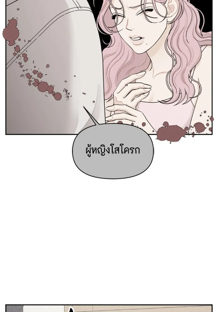 จริง ๆ แล้ว โอบารัมน่ะ… ตอนที่ 45 รูปที่ 16