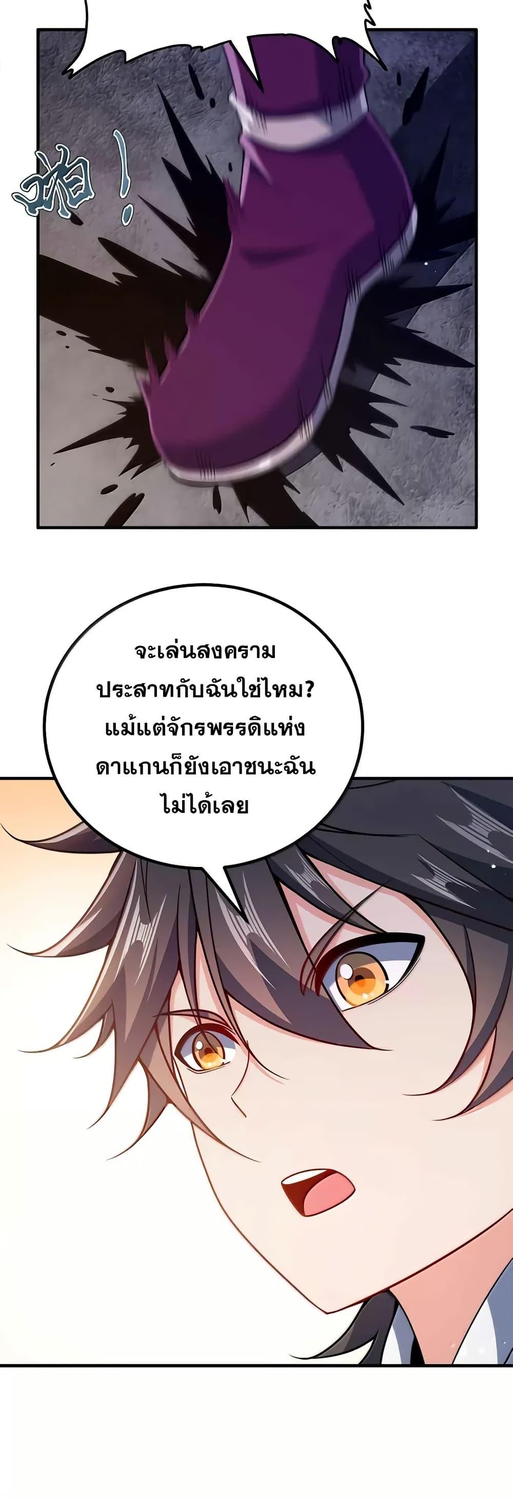 Manga-lc-com อ่านมังงะ อ่านการ์ตูน ออนไลน์ ฟรี My Wife is Actually the Future Tyrant Empress ตอนที่ 1 2 3 4 5 6 7 8 9 10 11 12 13 14 ฟรี ไม่มีโฆษณา Manga-lc - อ่าน มังงะ อ่าน การ์ตูน ออนไลน์ อ่านมังงะ ฟรี