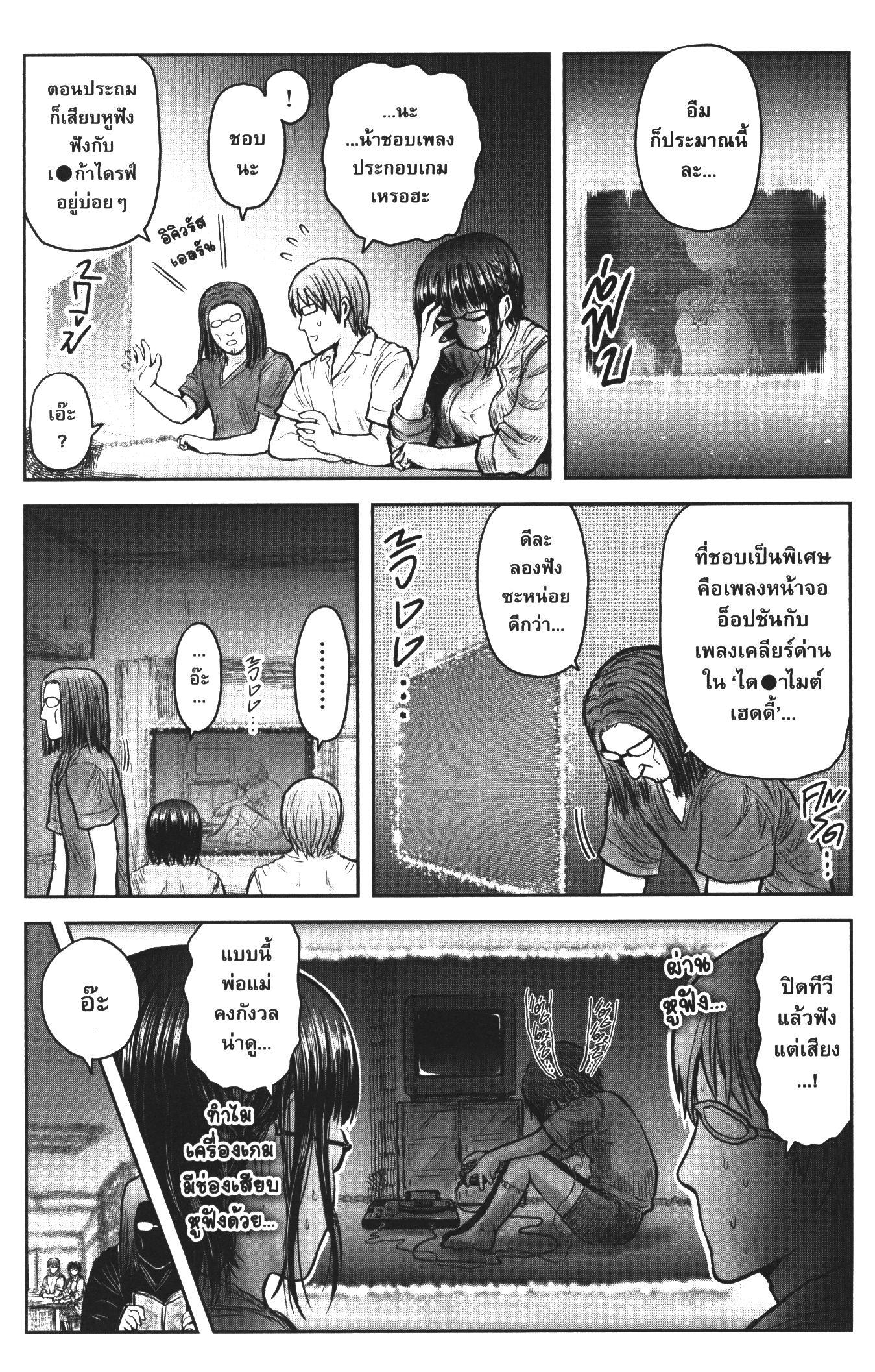 Manga-lc-com อ่านมังงะ อ่านการ์ตูน ออนไลน์ ฟรี Isekai Ojisan ตอนที่ 1 2 3 4 5 6 7 8 9 10 11 12 13 14 ฟรี ไม่มีโฆษณา Manga-lc - อ่าน มังงะ อ่าน การ์ตูน ออนไลน์ อ่านมังงะ ฟรี