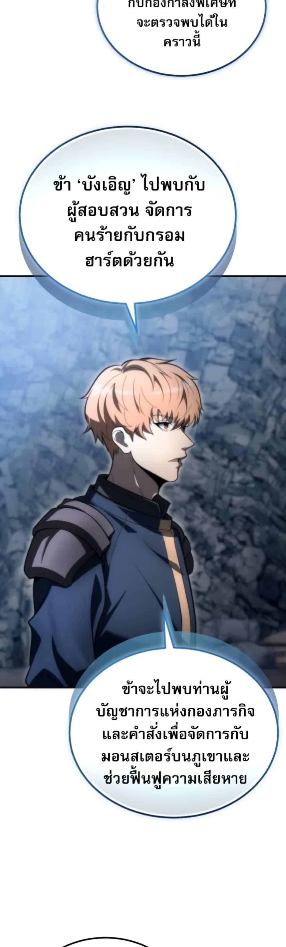 Manga-lc-com อ่านมังงะ อ่านการ์ตูน ออนไลน์ ฟรี The World-Class Extra’s Walkthrough ตอนที่ 1 2 3 4 5 6 7 8 9 10 11 12 13 14 ฟรี ไม่มีโฆษณา Manga-lc - อ่าน มังงะ อ่าน การ์ตูน ออนไลน์ อ่านมังงะ ฟรี