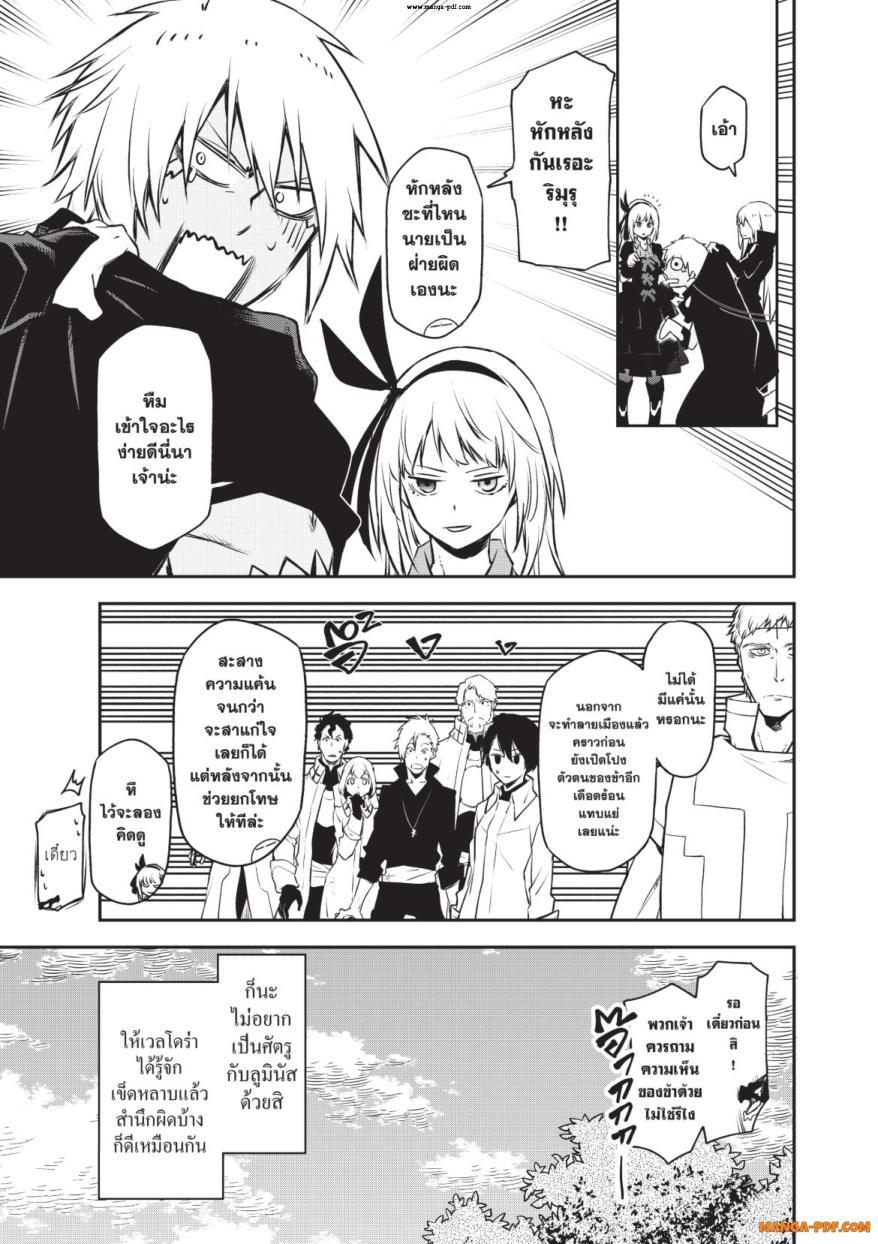 Manga-lc-com อ่านมังงะ อ่านการ์ตูน ออนไลน์ ฟรี Tensei shitara Slime Datta Ken ตอนที่ 1 2 3 4 5 6 7 8 9 10 11 12 13 14 ฟรี ไม่มีโฆษณา Manga-lc - อ่าน มังงะ อ่าน การ์ตูน ออนไลน์ อ่านมังงะ ฟรี