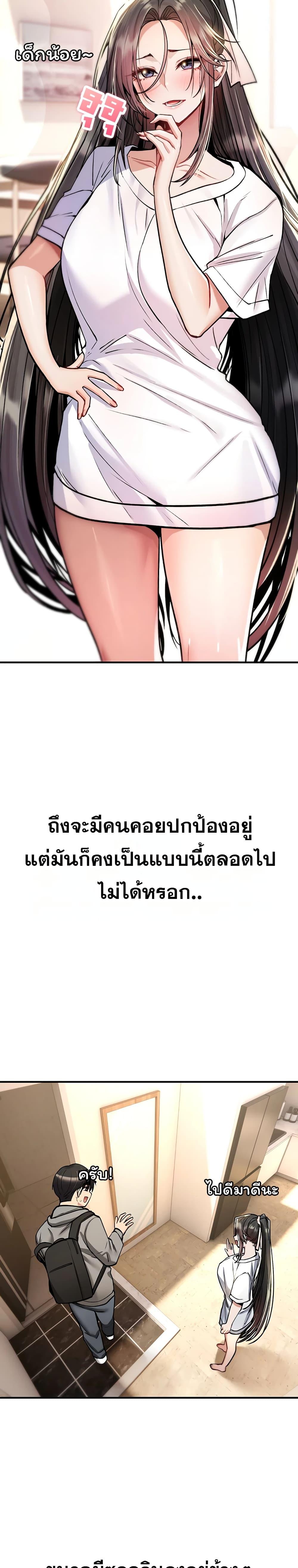 Doujin-Lc- อ่าน โดจิน มังฮวา เกาหลี ญี่ปุ่น จีน แปลไทย It Will Never Break ตอนที่ 1 2 3 4 5 6 7 8 9 10 11 12 13 14 ฟรี ไม่มีโฆษณา อ่าน โดจิน Manhwa เกาหลี ญี่ปุ่น จีน เรามีครบ คัดมาให้เน้นๆ โดจิน 18+ รับประกันความฟินโดย  Doujin Lc