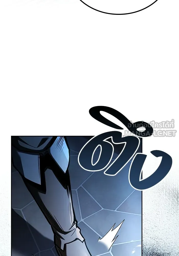 ครัวจอมเวท ตอนที่ 104 รูปที่ 135