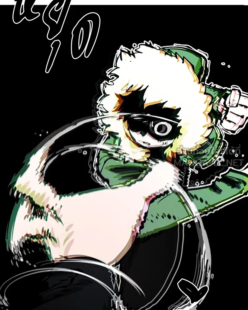 Player ตอนที่ 94 รูปที่ 93