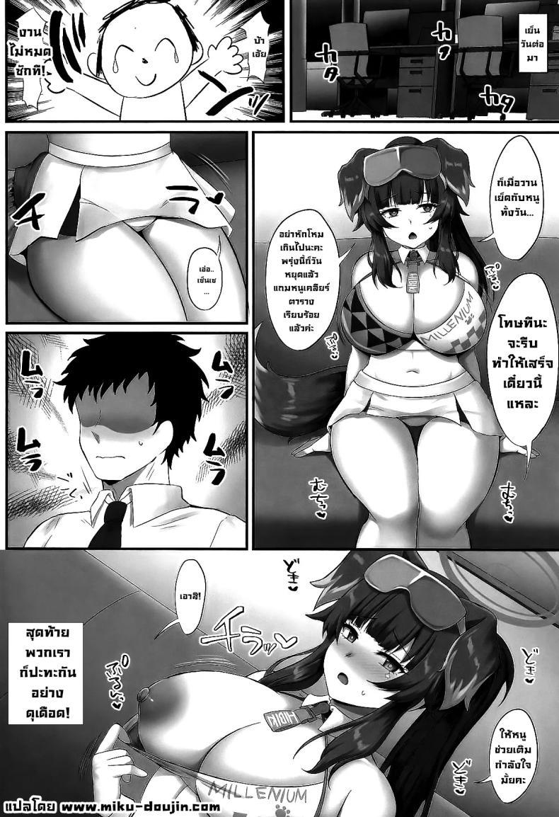 Doujin-Lc- อ่าน โดจิน มังฮวา เกาหลี ญี่ปุ่น จีน แปลไทย สู้ๆค่ะเซ็นเซ (Kisaragi Nana) (Blue Archive) ตอนที่ 1 2 3 4 5 6 7 8 9 10 11 12 13 14 ฟรี ไม่มีโฆษณา อ่าน โดจิน Manhwa เกาหลี ญี่ปุ่น จีน เรามีครบ คัดมาให้เน้นๆ โดจิน 18+ รับประกันความฟินโดย  Doujin Lc