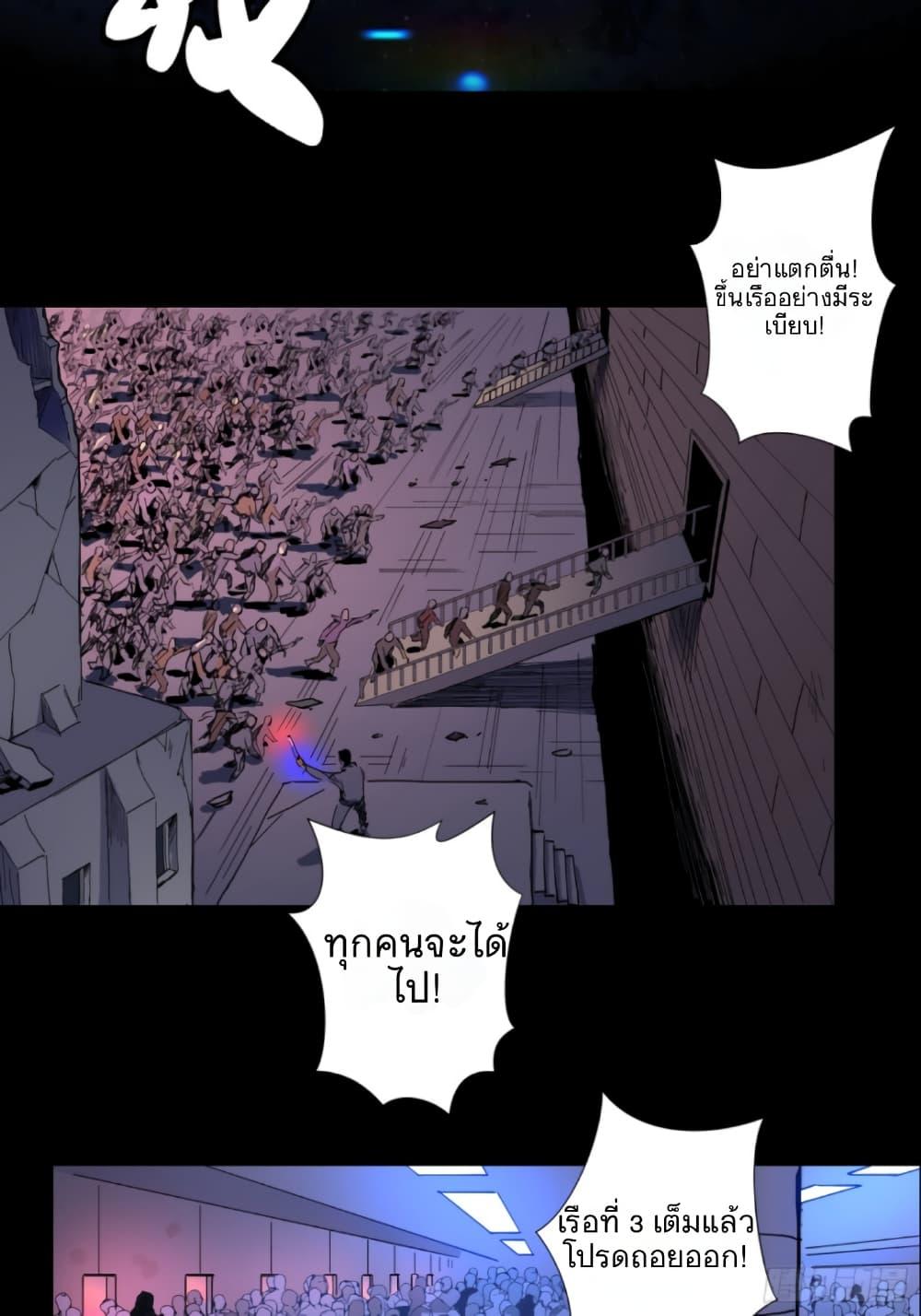 Manga-lc-com อ่านมังงะ อ่านการ์ตูน ออนไลน์ ฟรี Legend of Star General ตอนที่ 1 2 3 4 5 6 7 8 9 10 11 12 13 14 ฟรี ไม่มีโฆษณา Manga-lc - อ่าน มังงะ อ่าน การ์ตูน ออนไลน์ อ่านมังงะ ฟรี