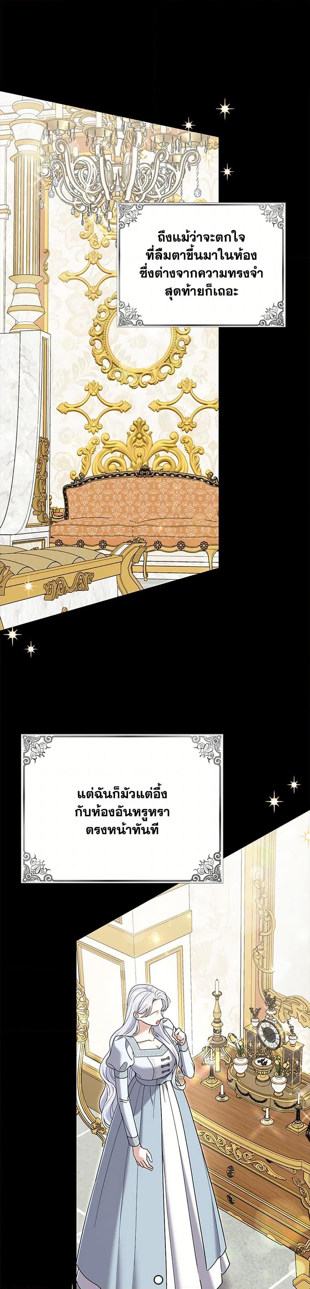 Manga-lc-com อ่านมังงะ อ่านการ์ตูน ออนไลน์ ฟรี My Dark Fiancé Is Interfering With My Flowery Path ตอนที่ 1 2 3 4 5 6 7 8 9 10 11 12 13 14 ฟรี ไม่มีโฆษณา Manga-lc - อ่าน มังงะ อ่าน การ์ตูน ออนไลน์ อ่านมังงะ ฟรี
