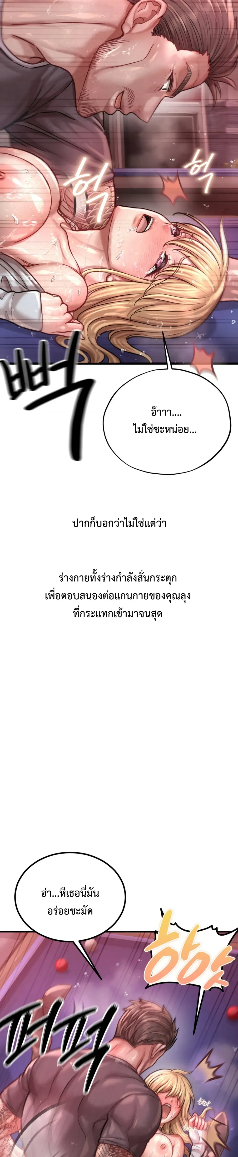 Doujin-Lc- อ่าน โดจิน มังฮวา เกาหลี ญี่ปุ่น จีน แปลไทย Sex! Sports คลับกีฬาสุดเสียว ตอนที่ 1 2 3 4 5 6 7 8 9 10 11 12 13 14 ฟรี ไม่มีโฆษณา อ่าน โดจิน Manhwa เกาหลี ญี่ปุ่น จีน เรามีครบ คัดมาให้เน้นๆ โดจิน 18+ รับประกันความฟินโดย  Doujin Lc