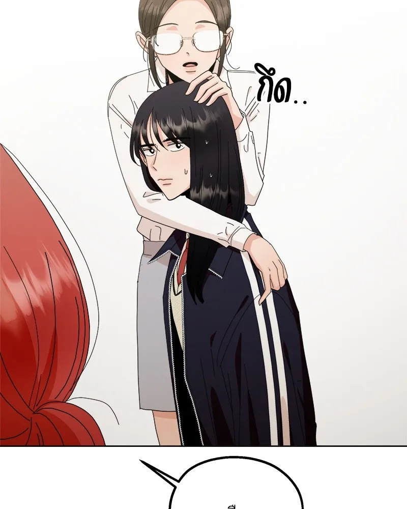 Pyramid Game เกมพีระมิด ตอนที่ 69 รูปที่ 97