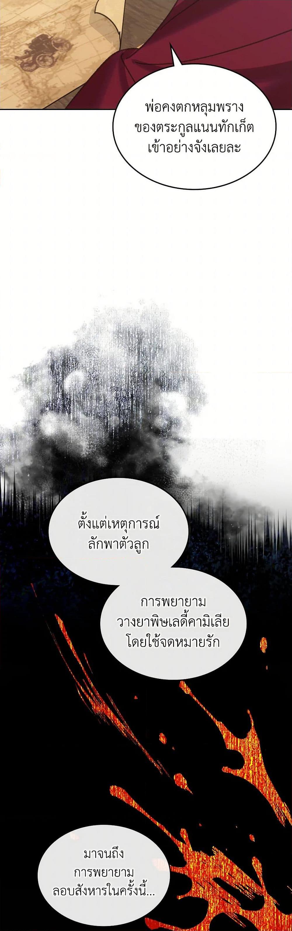 Manga-lc-com อ่านมังงะ อ่านการ์ตูน ออนไลน์ ฟรี The End of This Fairytale Is a Drama ตอนที่ 1 2 3 4 5 6 7 8 9 10 11 12 13 14 ฟรี ไม่มีโฆษณา Manga-lc - อ่าน มังงะ อ่าน การ์ตูน ออนไลน์ อ่านมังงะ ฟรี