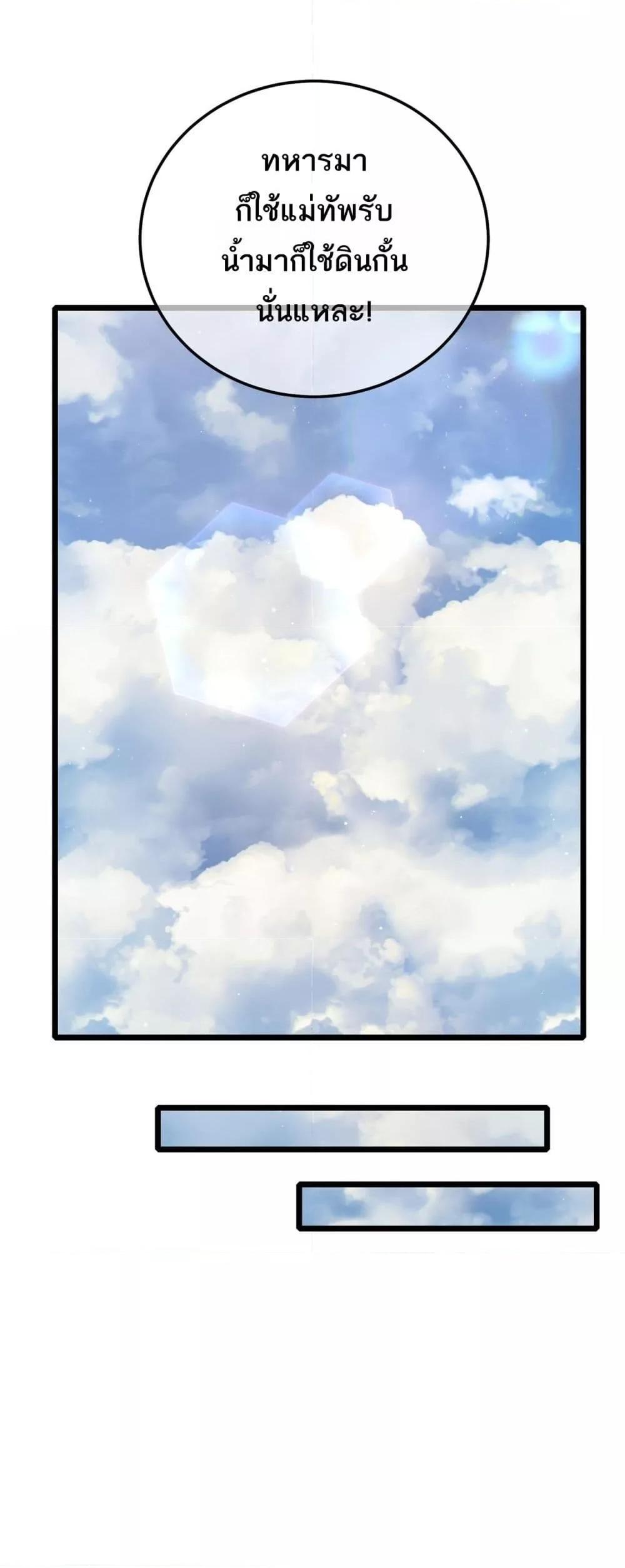 Manga-lc-com อ่านมังงะ อ่านการ์ตูน ออนไลน์ ฟรี MyPassiveSkil ตอนที่ 1 2 3 4 5 6 7 8 9 10 11 12 13 14 ฟรี ไม่มีโฆษณา Manga-lc - อ่าน มังงะ อ่าน การ์ตูน ออนไลน์ อ่านมังงะ ฟรี