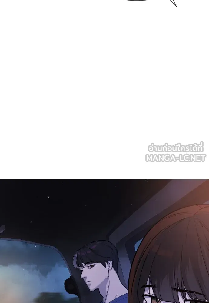 นักฆ่าย้อนวัย ตอนที่ 23 รูปที่ 123