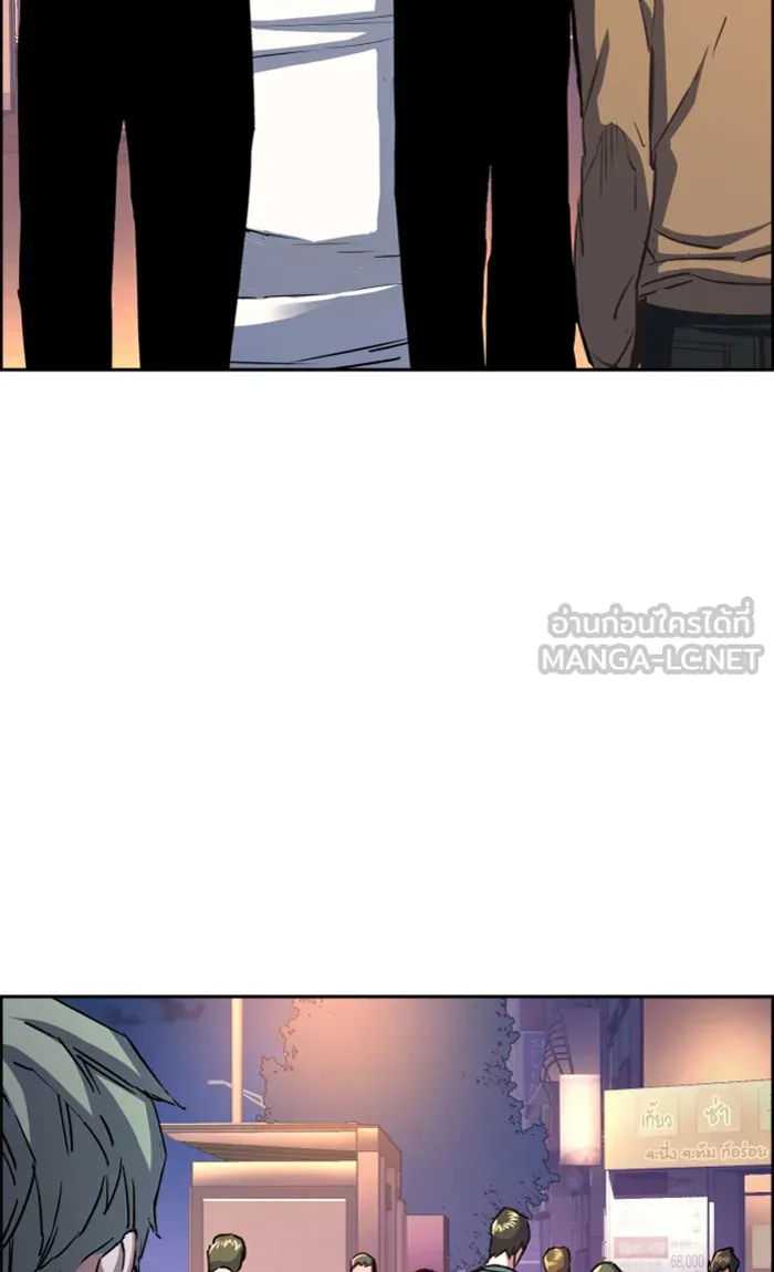 พี่ชายสายบอดี้การ์ด ตอนที่ 93 รูปที่ 90
