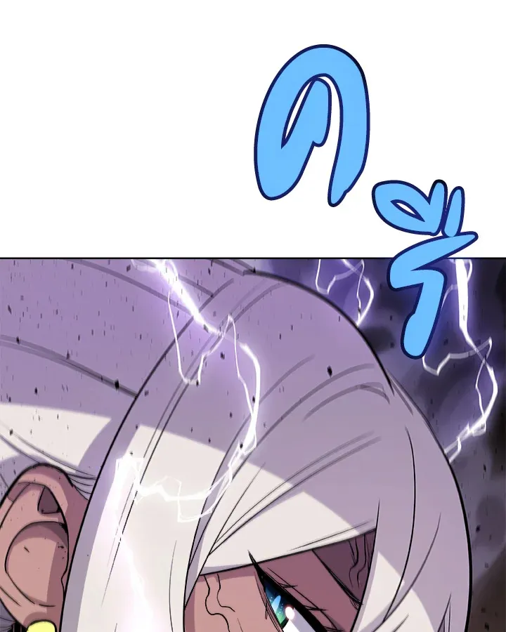 Overpowered Sword ตอนที่ ตอนที่ 124 รูปที่ 127