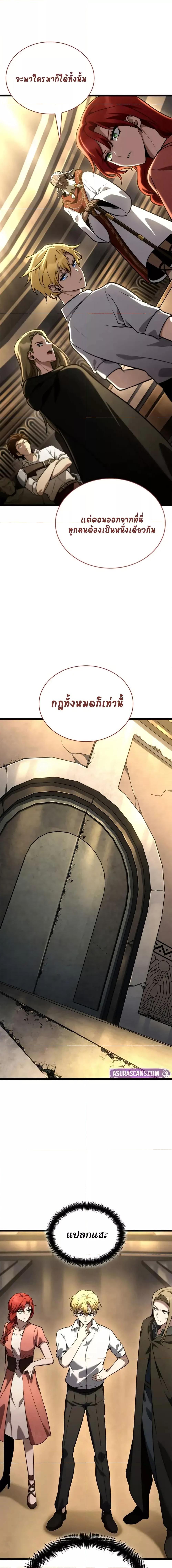 Manga-lc-com อ่านมังงะ อ่านการ์ตูน ออนไลน์ ฟรี InfiniteMage ตอนที่ 1 2 3 4 5 6 7 8 9 10 11 12 13 14 ฟรี ไม่มีโฆษณา Manga-lc - อ่าน มังงะ อ่าน การ์ตูน ออนไลน์ อ่านมังงะ ฟรี