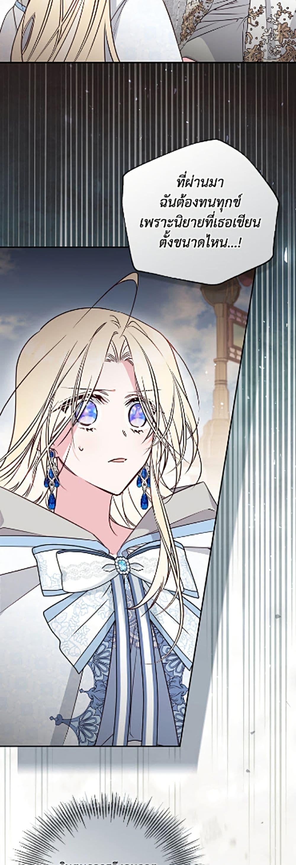 Manga-lc-com อ่านมังงะ อ่านการ์ตูน ออนไลน์ ฟรี No Place for the Fake Princess ตอนที่ 1 2 3 4 5 6 7 8 9 10 11 12 13 14 ฟรี ไม่มีโฆษณา Manga-lc - อ่าน มังงะ อ่าน การ์ตูน ออนไลน์ อ่านมังงะ ฟรี