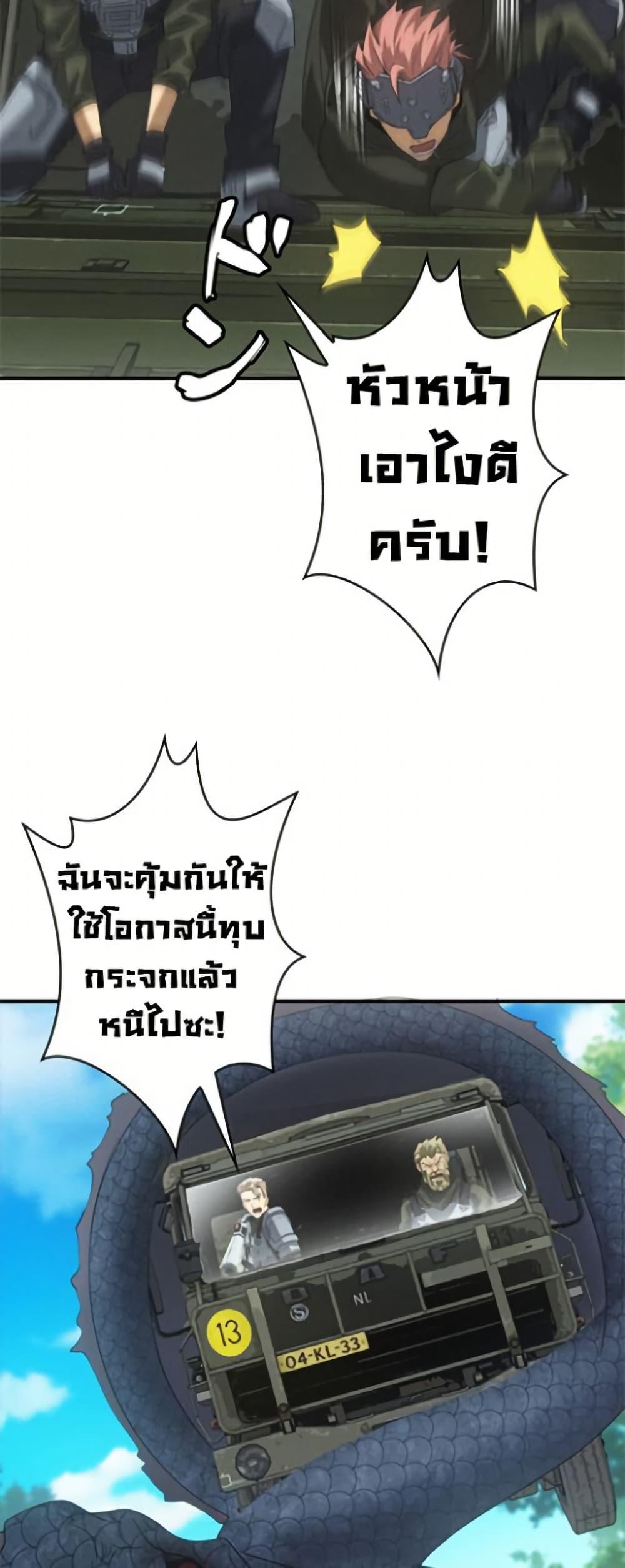 Manga-lc-com อ่านมังงะ อ่านการ์ตูน ออนไลน์ ฟรี Irasshaimase Shuumatsu Sekai ตอนที่ 1 2 3 4 5 6 7 8 9 10 11 12 13 14 ฟรี ไม่มีโฆษณา Manga-lc - อ่าน มังงะ อ่าน การ์ตูน ออนไลน์ อ่านมังงะ ฟรี