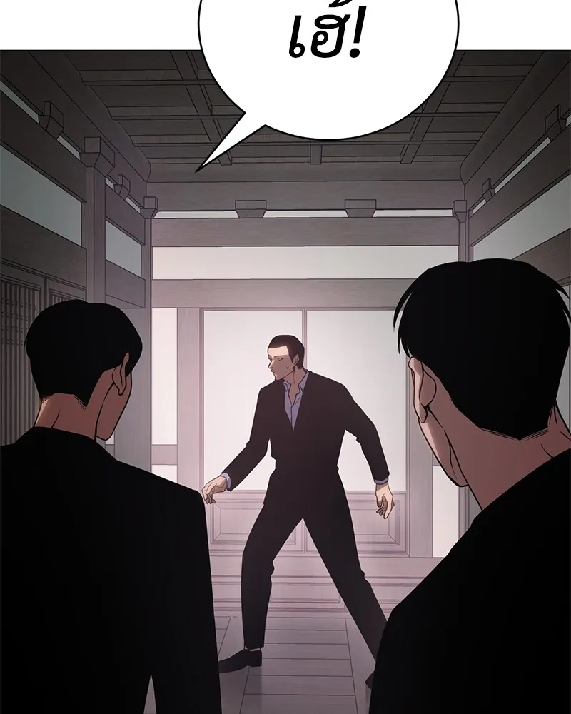 แบคXX ตอนที่ 20 รูปที่ 173