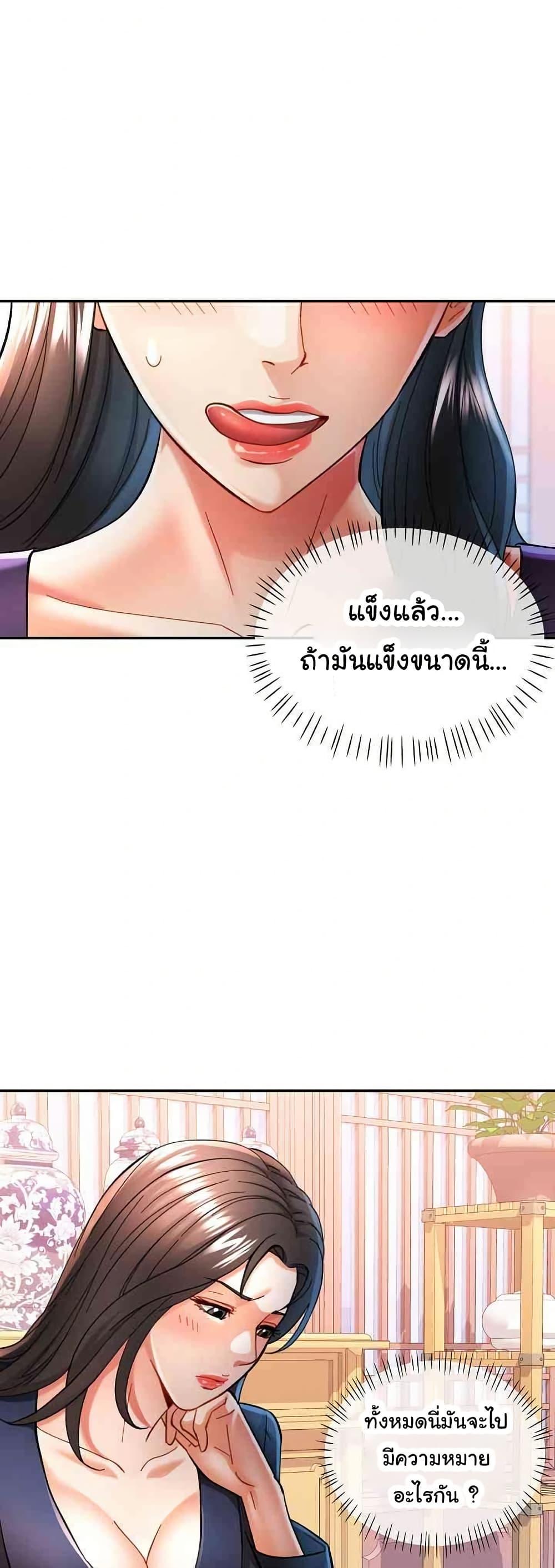 Doujin-Lc- อ่าน โดจิน มังฮวา เกาหลี ญี่ปุ่น จีน แปลไทย In Her Place ตอนที่ 1 2 3 4 5 6 7 8 9 10 11 12 13 14 ฟรี ไม่มีโฆษณา อ่าน โดจิน Manhwa เกาหลี ญี่ปุ่น จีน เรามีครบ คัดมาให้เน้นๆ โดจิน 18+ รับประกันความฟินโดย  Doujin Lc