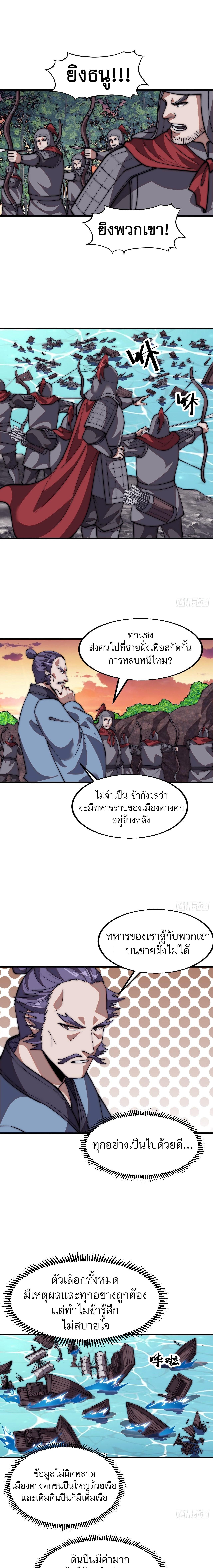 Manga-lc-com อ่านมังงะ อ่านการ์ตูน ออนไลน์ ฟรี It Starts With A Mountain ตอนที่ 1 2 3 4 5 6 7 8 9 10 11 12 13 14 ฟรี ไม่มีโฆษณา Manga-lc - อ่าน มังงะ อ่าน การ์ตูน ออนไลน์ อ่านมังงะ ฟรี