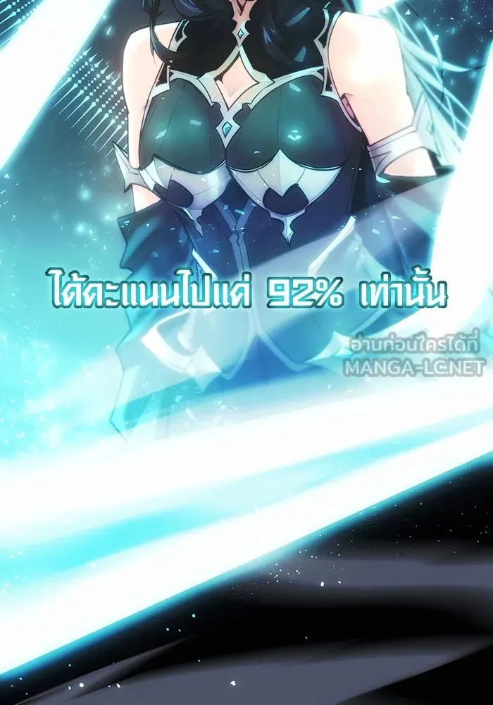 พลิกชะตาคว้าไอเทมระดับเทพ ตอนที่ 1 รูปที่ 63