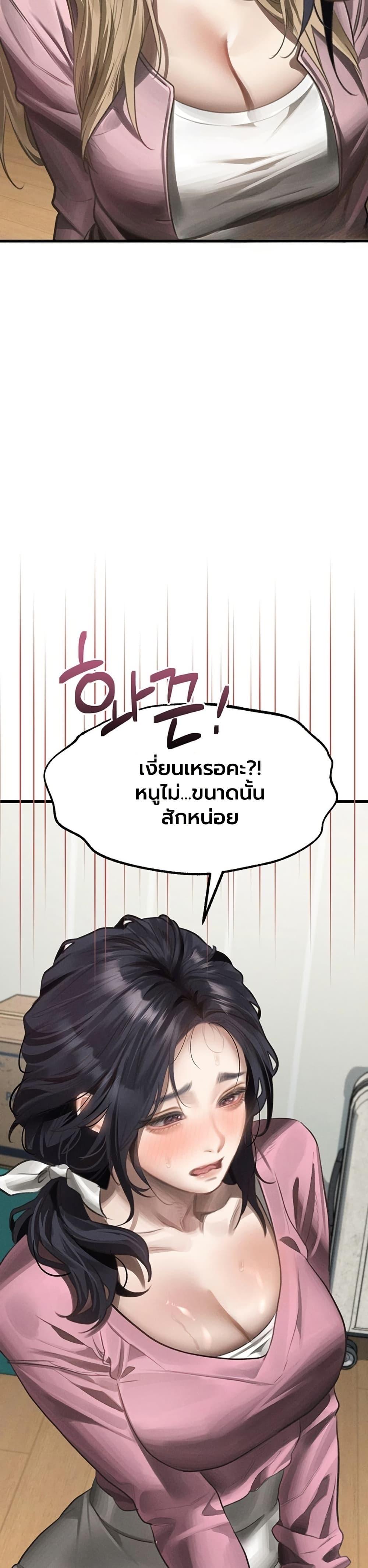 Doujin-Lc- อ่าน โดจิน มังฮวา เกาหลี ญี่ปุ่น จีน แปลไทย Dirty Talk ตอนที่ 1 2 3 4 5 6 7 8 9 10 11 12 13 14 ฟรี ไม่มีโฆษณา อ่าน โดจิน Manhwa เกาหลี ญี่ปุ่น จีน เรามีครบ คัดมาให้เน้นๆ โดจิน 18+ รับประกันความฟินโดย  Doujin Lc