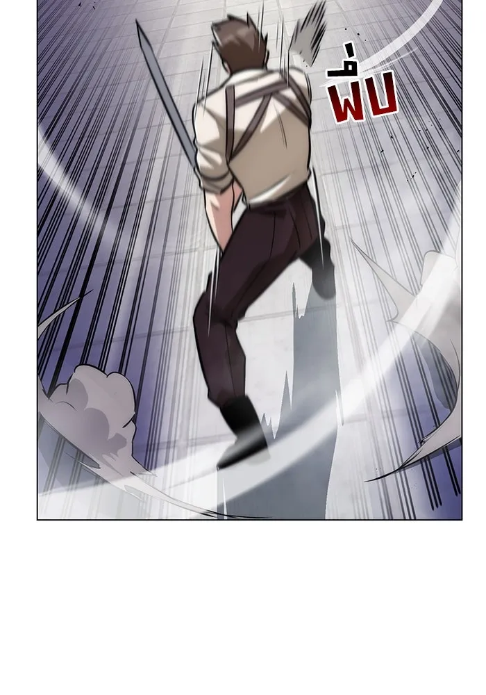 ชีวิตพลิกผันของลอร์ดผู้เกียจคร้าน ตอนที่ 44 บทสนทนาของดาบ รูปที่ 41