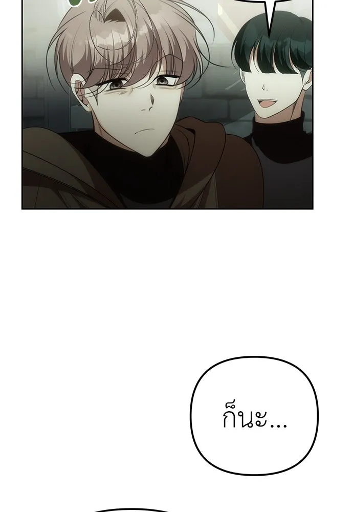 ยัยจิ๋วสมองแจ๋ว ตอนที่ 9 รูปที่ 51