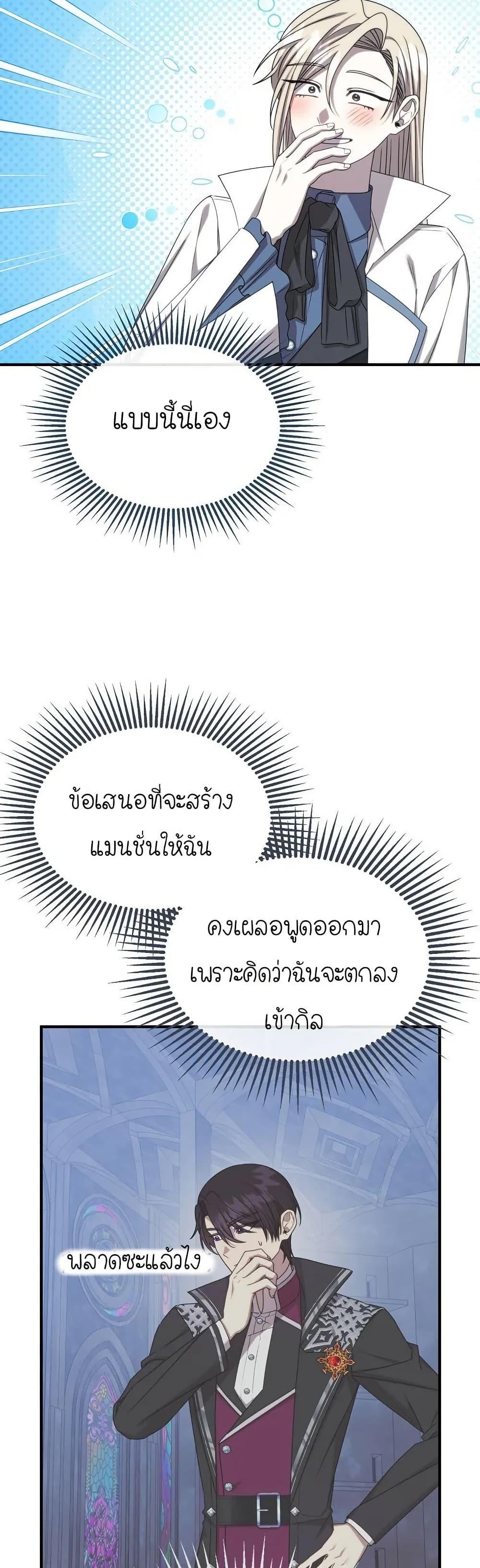 Manga-lc-com อ่านมังงะ อ่านการ์ตูน ออนไลน์ ฟรี Isn’s This Inside the Game ตอนที่ 1 2 3 4 5 6 7 8 9 10 11 12 13 14 ฟรี ไม่มีโฆษณา Manga-lc - อ่าน มังงะ อ่าน การ์ตูน ออนไลน์ อ่านมังงะ ฟรี