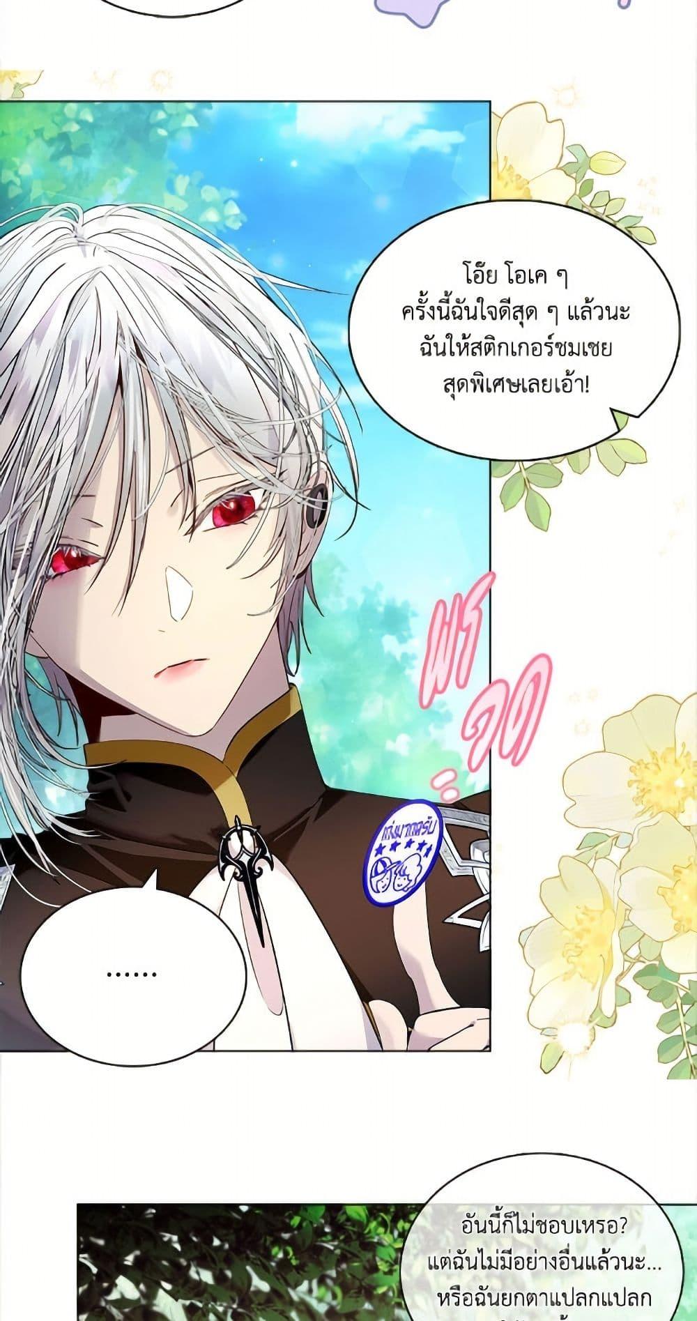 Manga-lc-com อ่านมังงะ อ่านการ์ตูน ออนไลน์ ฟรี Miss Not-So Sidekick ตอนที่ 1 2 3 4 5 6 7 8 9 10 11 12 13 14 ฟรี ไม่มีโฆษณา Manga-lc - อ่าน มังงะ อ่าน การ์ตูน ออนไลน์ อ่านมังงะ ฟรี