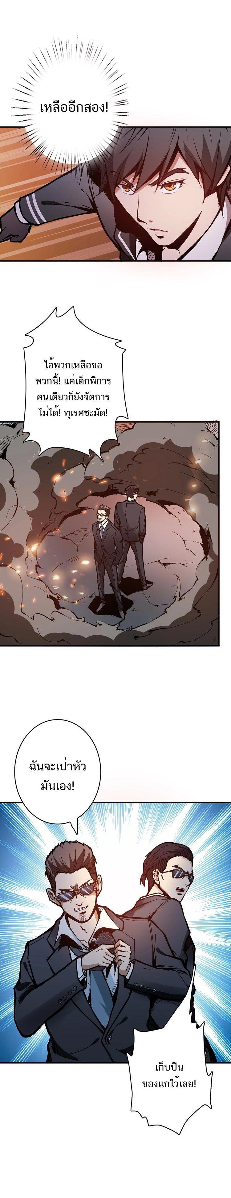 Manga-lc-com อ่านมังงะ อ่านการ์ตูน ออนไลน์ ฟรี The God Devourer ตอนที่ 1 2 3 4 5 6 7 8 9 10 11 12 13 14 ฟรี ไม่มีโฆษณา Manga-lc - อ่าน มังงะ อ่าน การ์ตูน ออนไลน์ อ่านมังงะ ฟรี