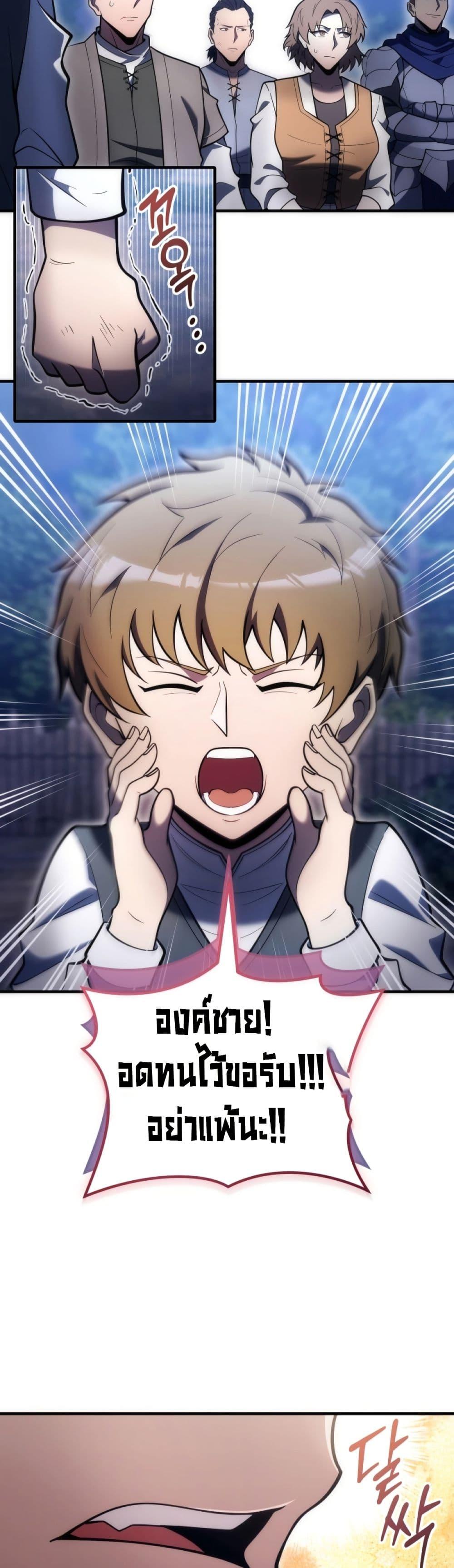 Manga-lc-com อ่านมังงะ อ่านการ์ตูน ออนไลน์ ฟรี The World-Class Extra’s Walkthrough ตอนที่ 1 2 3 4 5 6 7 8 9 10 11 12 13 14 ฟรี ไม่มีโฆษณา Manga-lc - อ่าน มังงะ อ่าน การ์ตูน ออนไลน์ อ่านมังงะ ฟรี