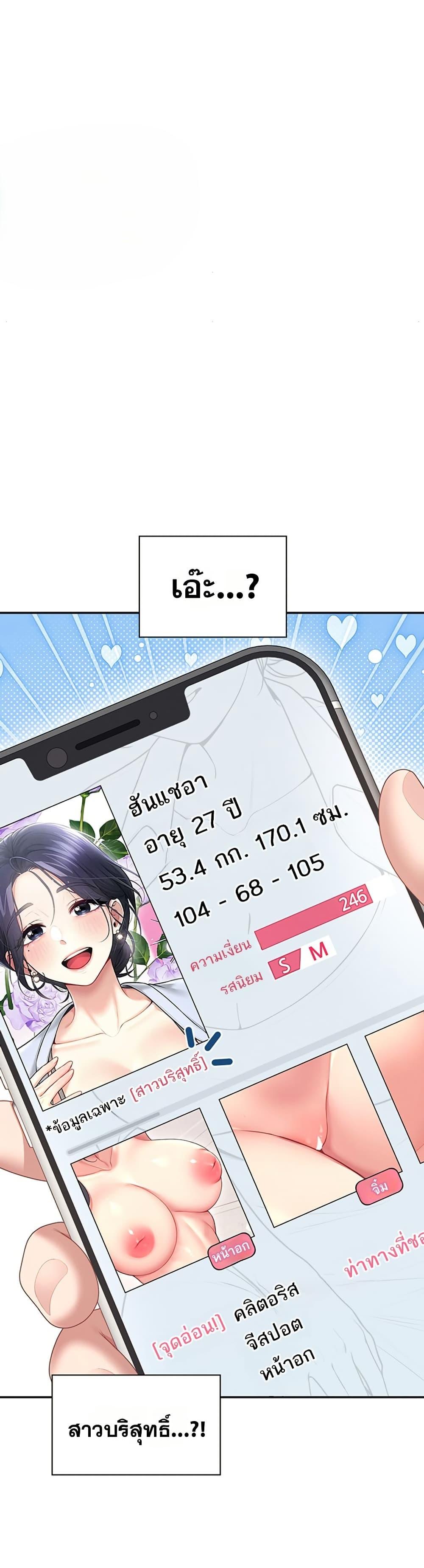 Doujin-Lc- อ่าน โดจิน มังฮวา เกาหลี ญี่ปุ่น จีน แปลไทย Wireless Touch ตอนที่ 1 2 3 4 5 6 7 8 9 10 11 12 13 14 ฟรี ไม่มีโฆษณา อ่าน โดจิน Manhwa เกาหลี ญี่ปุ่น จีน เรามีครบ คัดมาให้เน้นๆ โดจิน 18+ รับประกันความฟินโดย  Doujin Lc